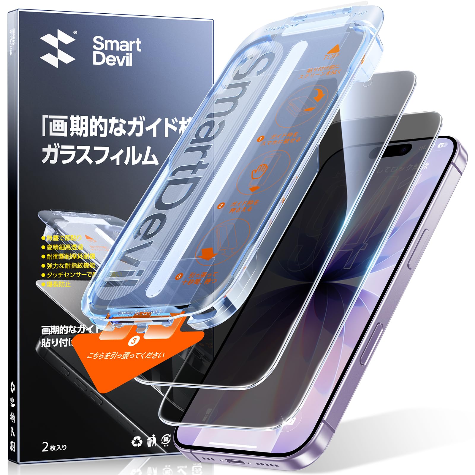 スマートスクリーンテスター iPhone6~17ProMax画面タッチテスト対応